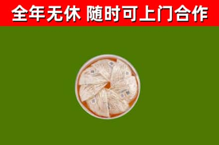 凤山县回收燕窝价格