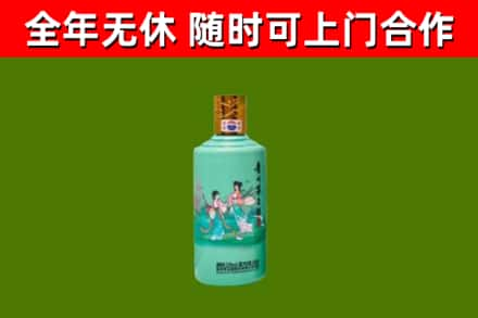 凤山县回收节气茅台酒