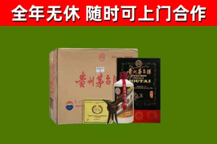 凤山县回收汉帝茅台酒