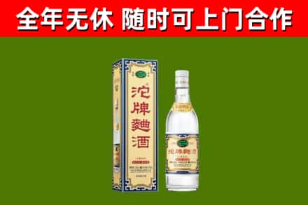 凤山县烟酒回收80沱牌曲酒2.jpg