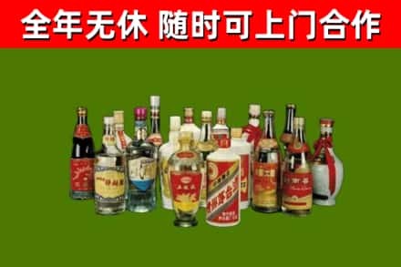 凤山县烟酒回收老白酒.jpg