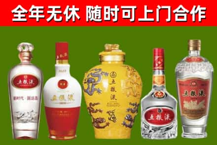 凤山县烟酒回收五粮液系列.jpg